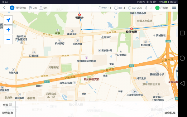地面站,拓攻