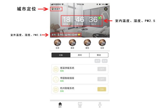 魔蛋智能app下载