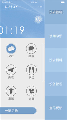 帝度,电器