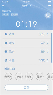 帝度,电器