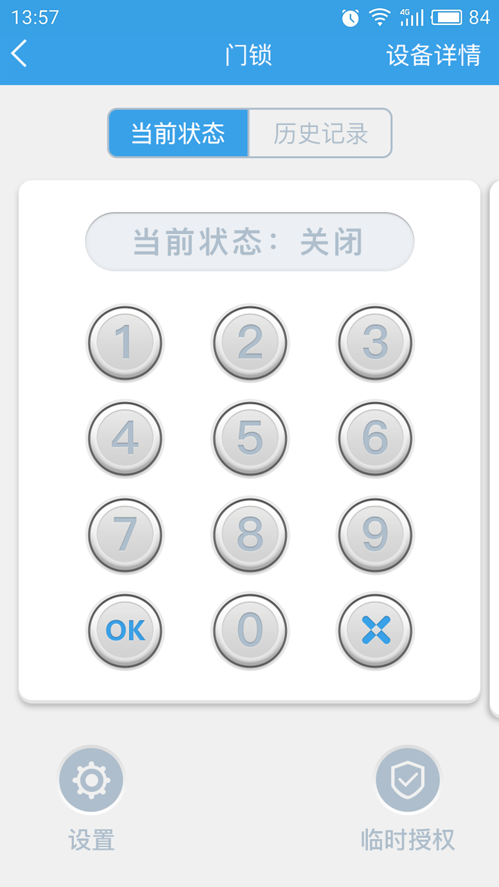 云海,物联