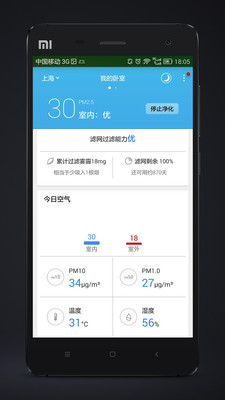豹米,智能