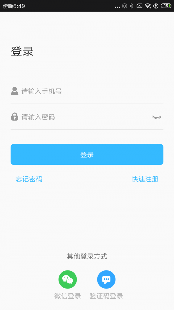 云家,智能