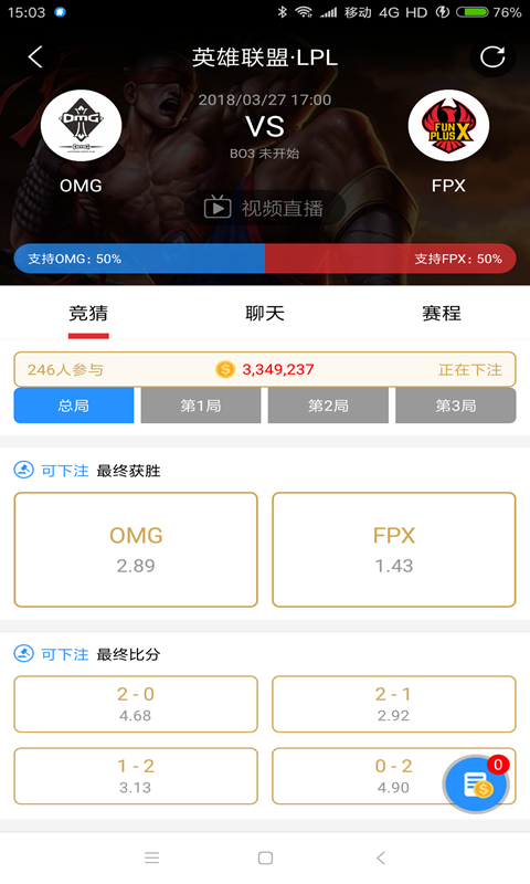 乐橙