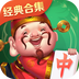 开心红中麻将-真人血流麻将