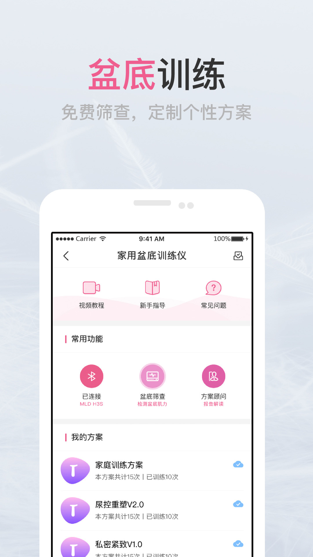 澜渟