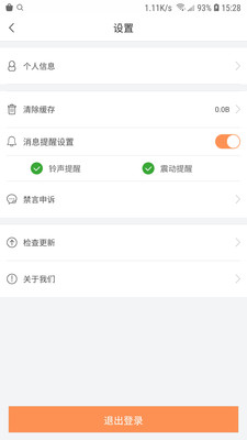 联享家