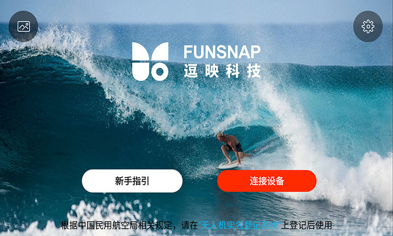 Funsnap