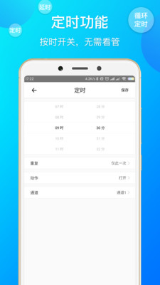微联