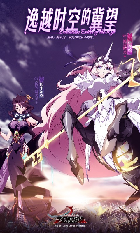 模拟战,利昂,梦幻