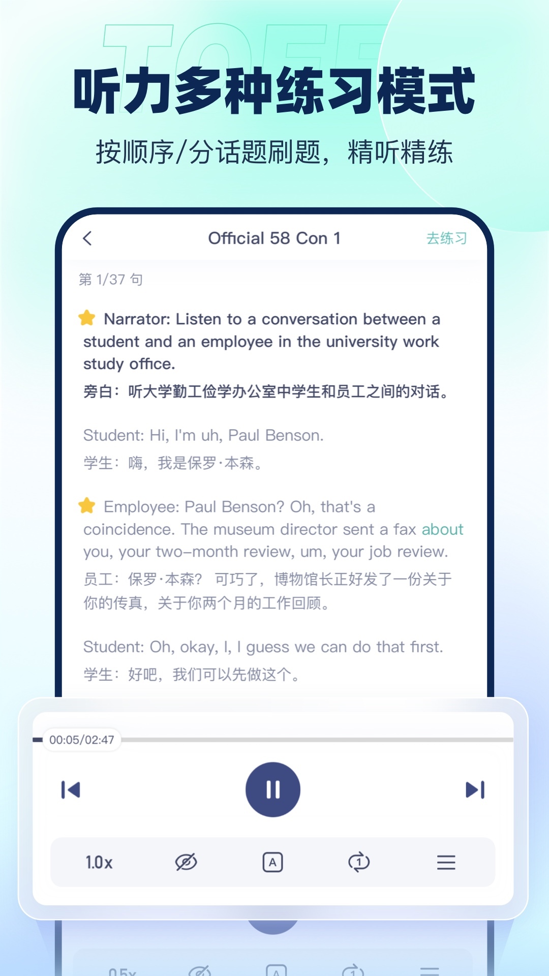 官方,授权,东方