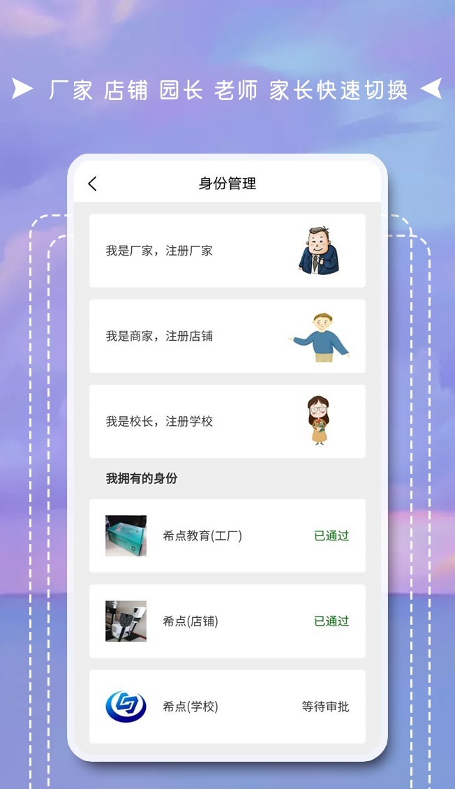 互联天成