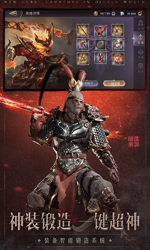圣光,下载,荣耀