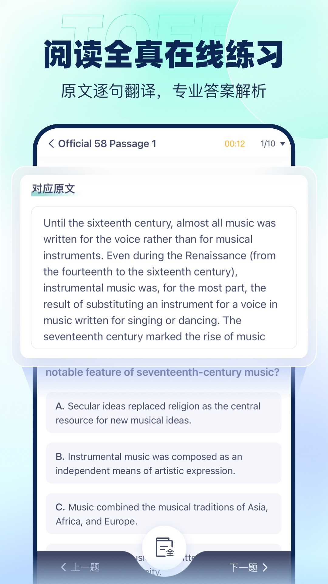 官方,授权,东方