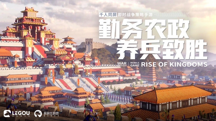 万国,觉醒