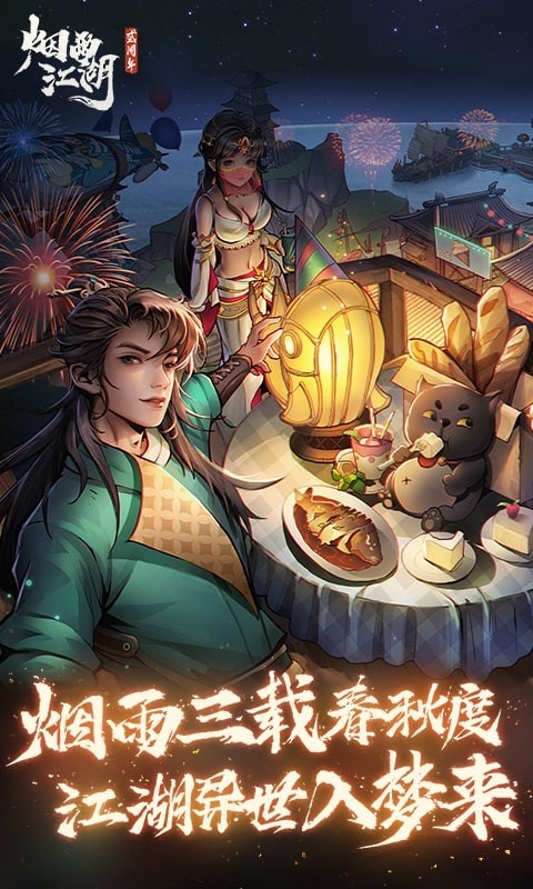 极乐谷,门派,江湖
