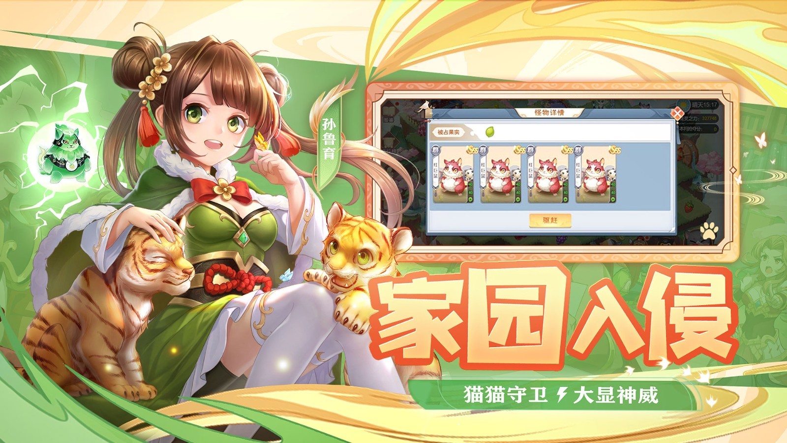 登录,欢乐
