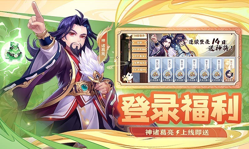 登录,欢乐
