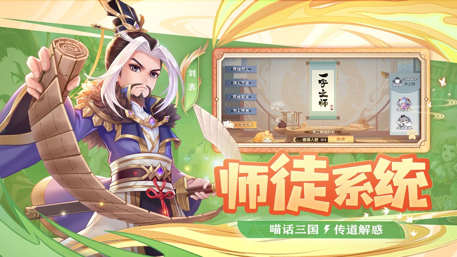 登录,欢乐