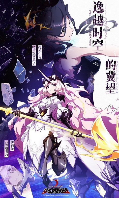 模拟战,利昂,梦幻