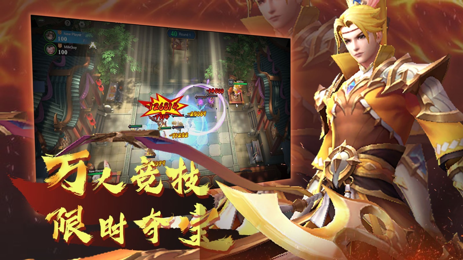 棋兵,斗阵