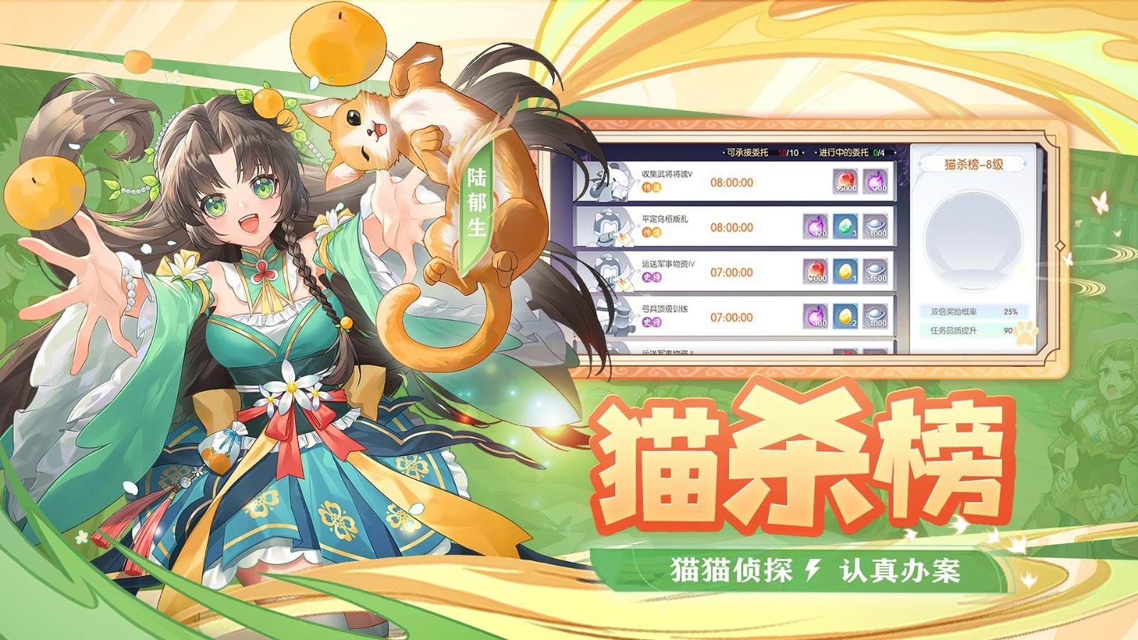 登录,欢乐