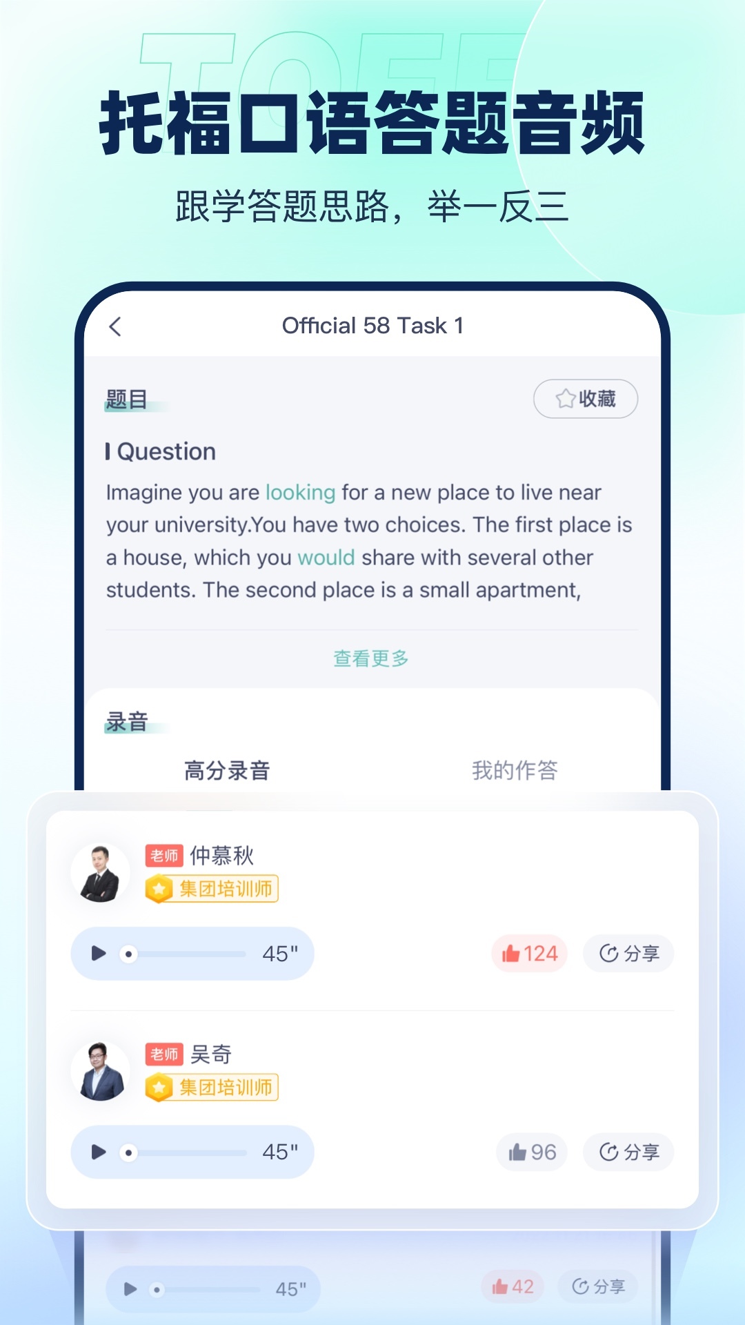 官方,授权,东方