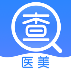 ‎医美查-全国医美整容信息查询系统