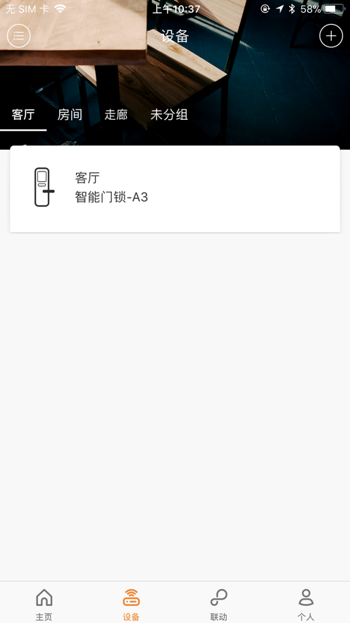 蜂慧眼