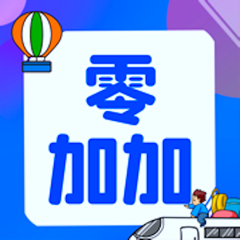 ‎零加加 - 健身热量工具