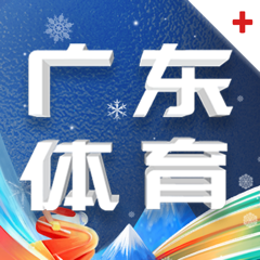 ‎广东体育+