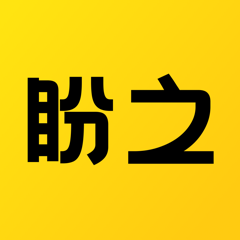 ‎盼之商城-购物新体验