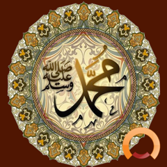 ‎Hadith Collection Pro