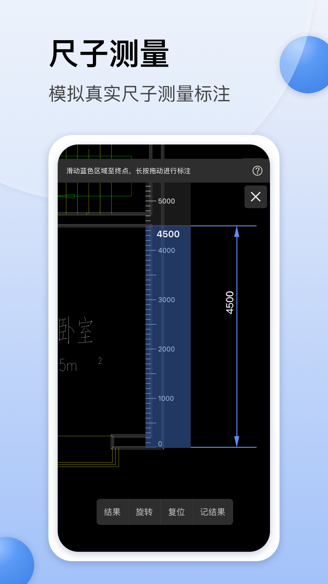 CAD,迷你