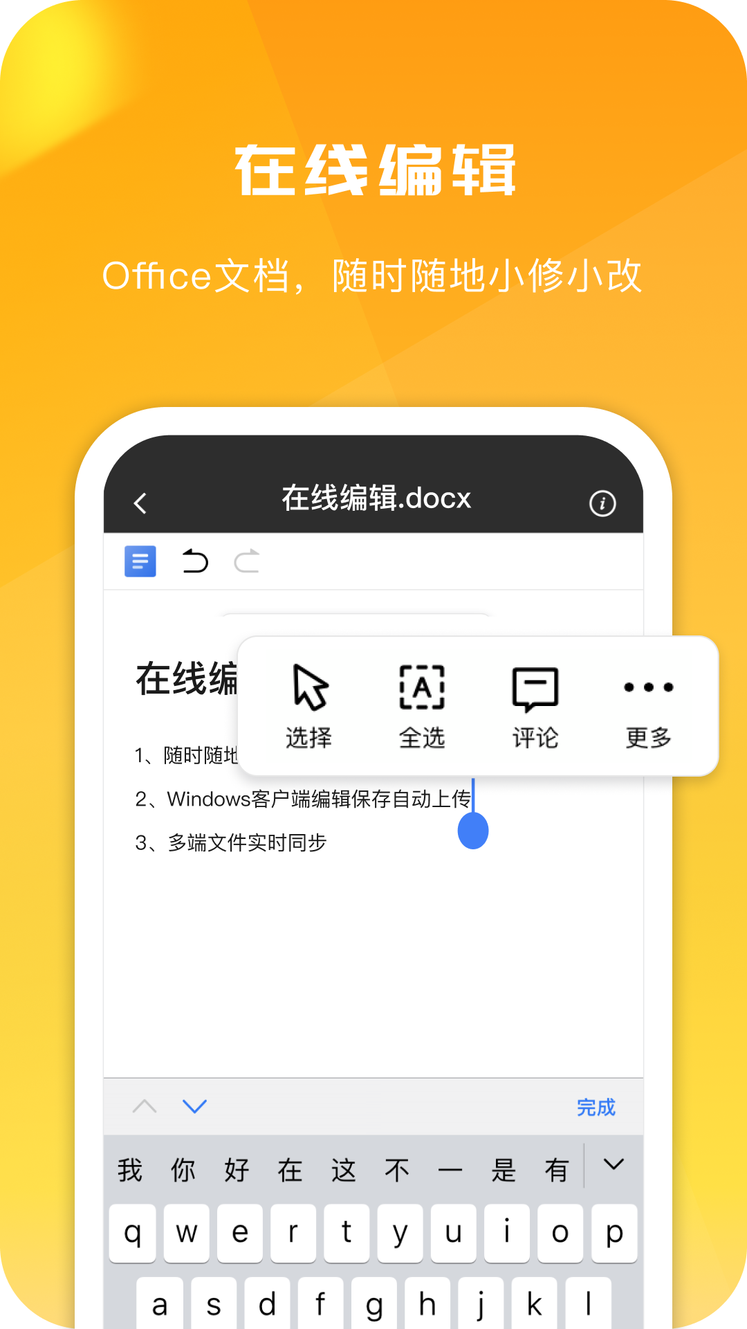 云盘,网盘,智能