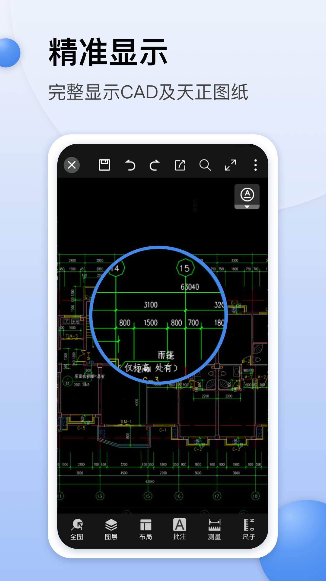 CAD,迷你
