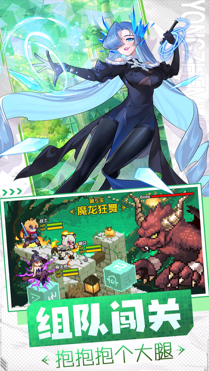 魔王,十万