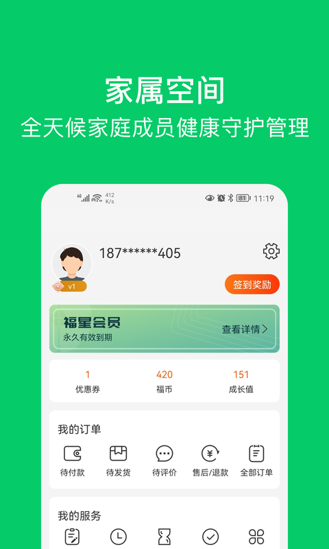 照护,365