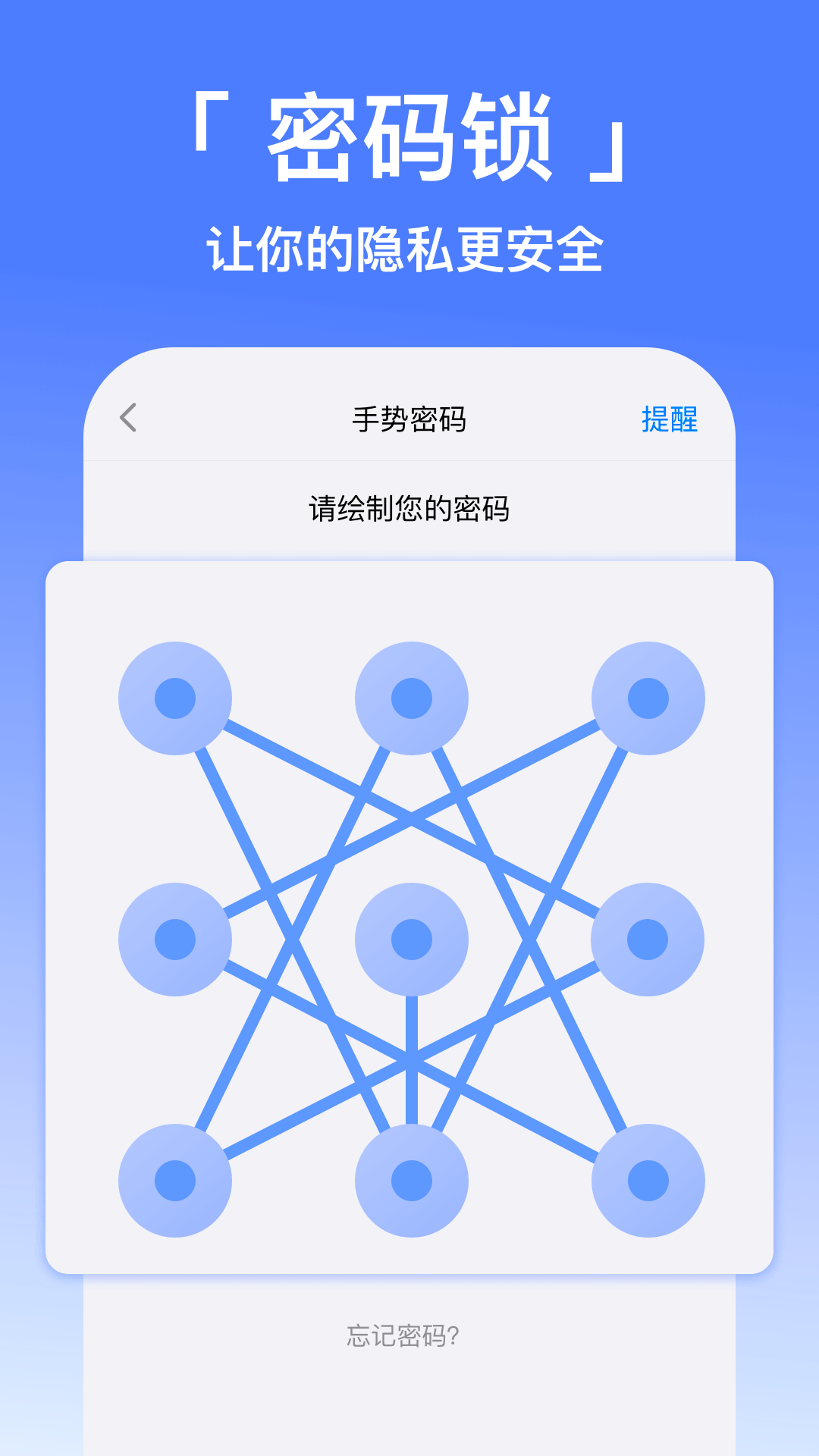 西游,分身