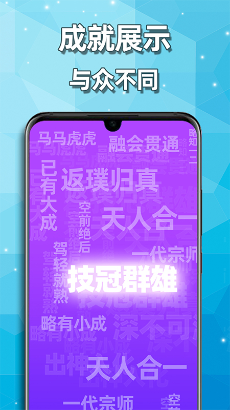 精简,加强,2048