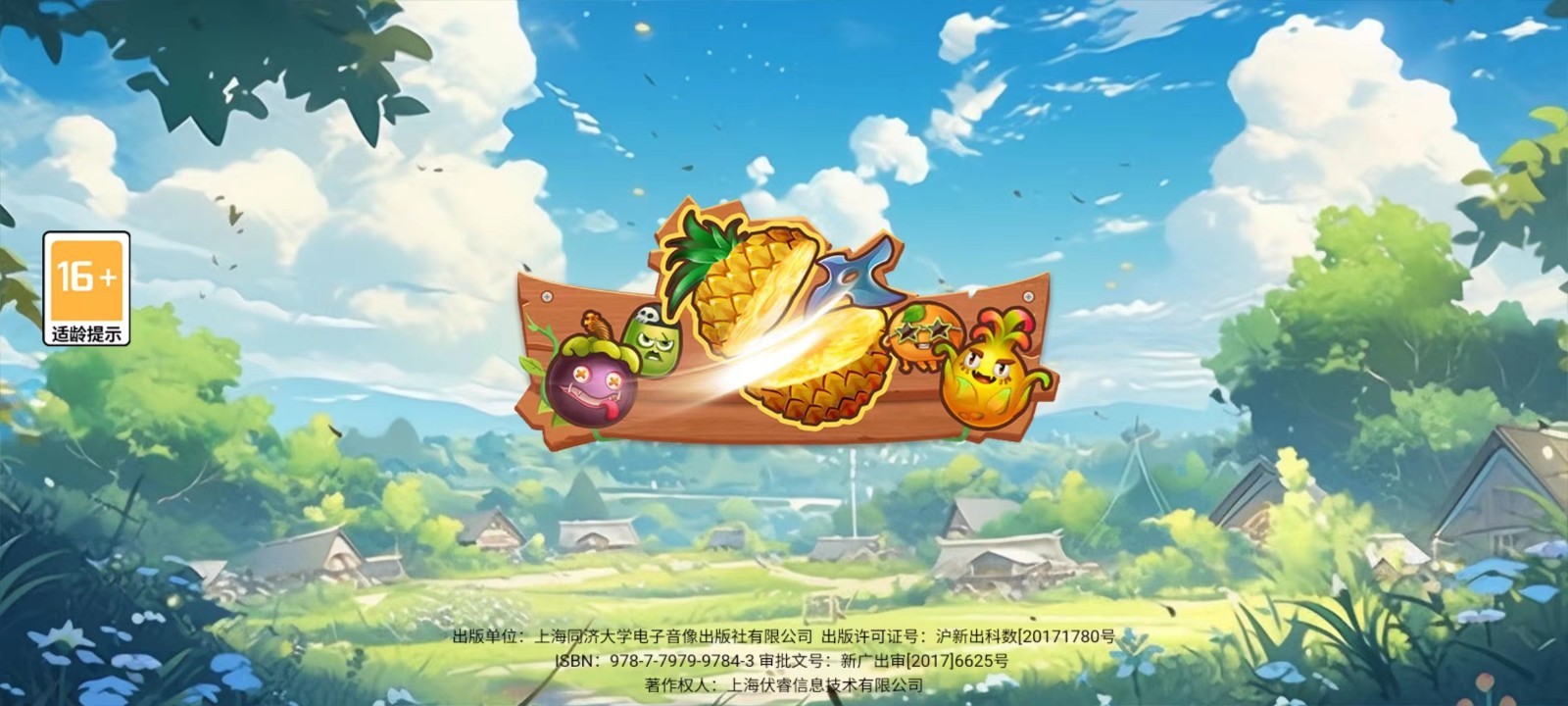 召唤师,神魔