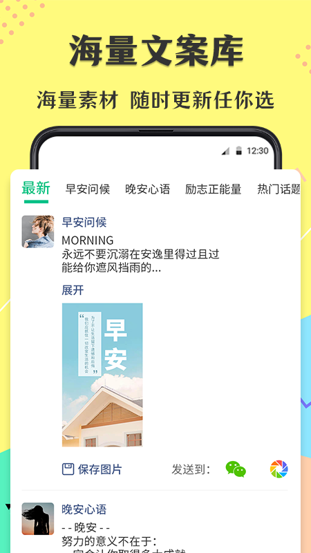 输入法,不折叠,微商