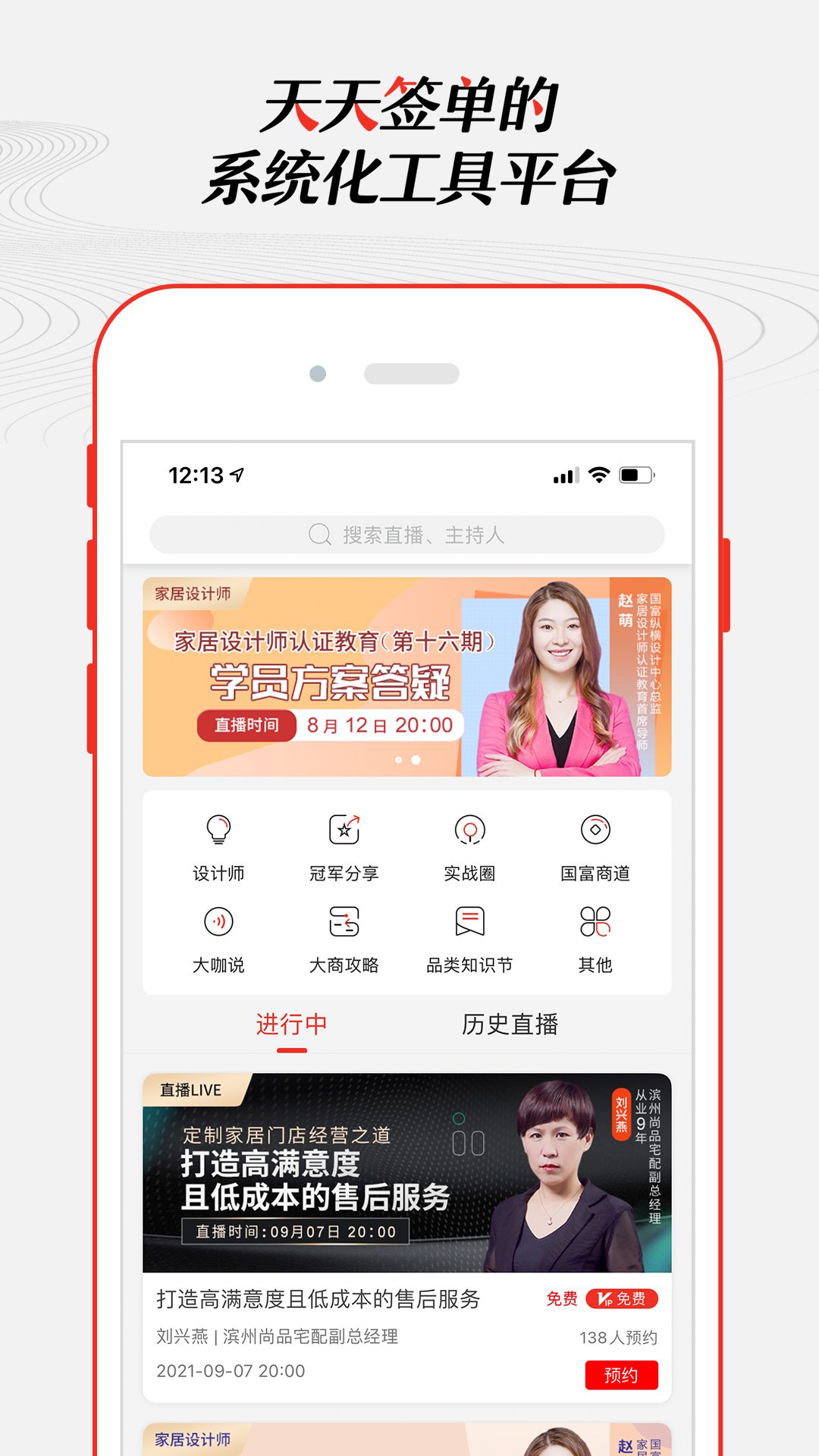 学习,大家