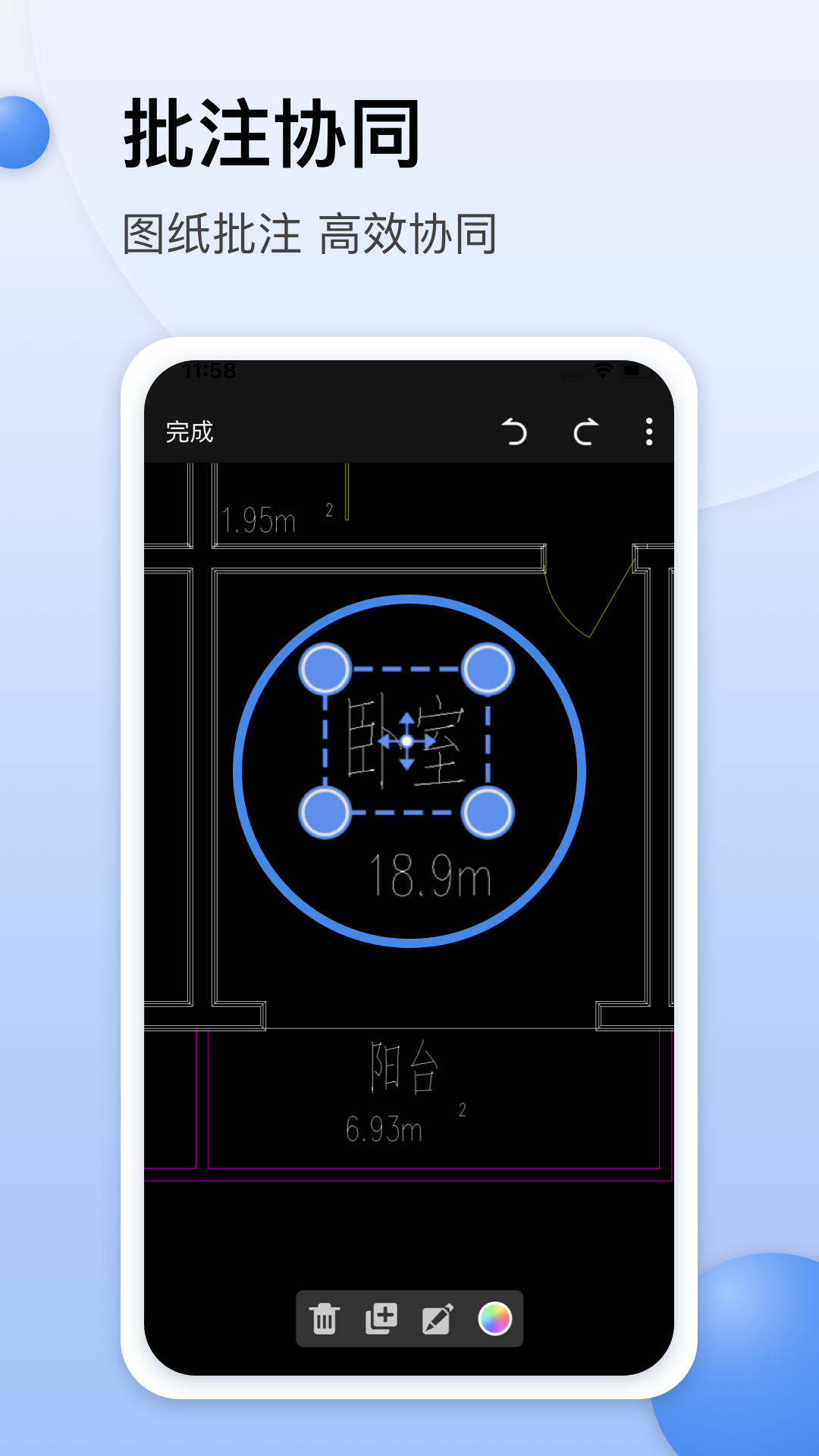 CAD,迷你