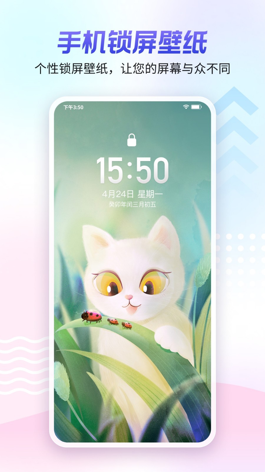 壁纸,360