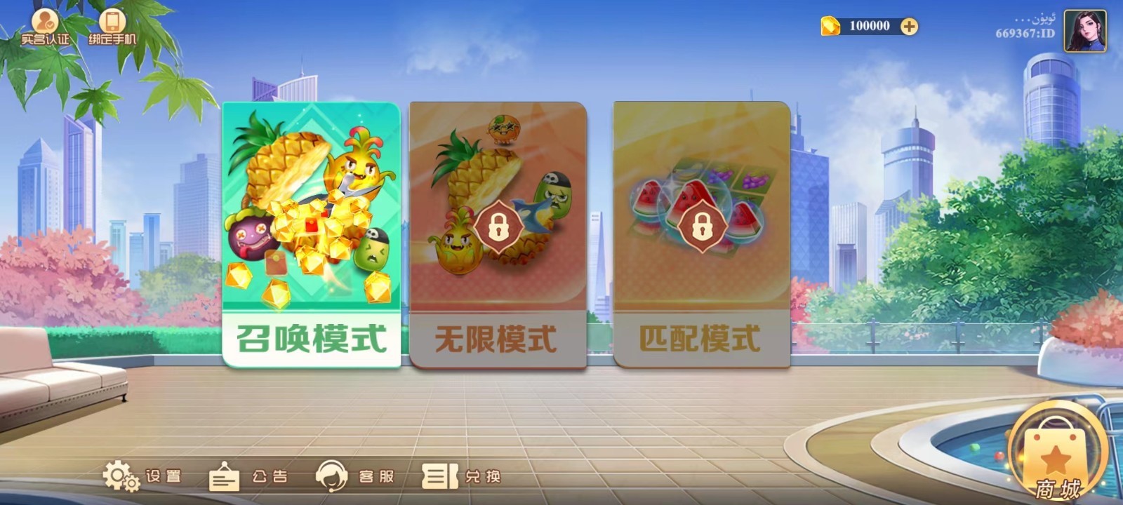 召唤师,神魔