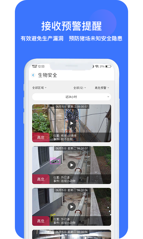 联网
