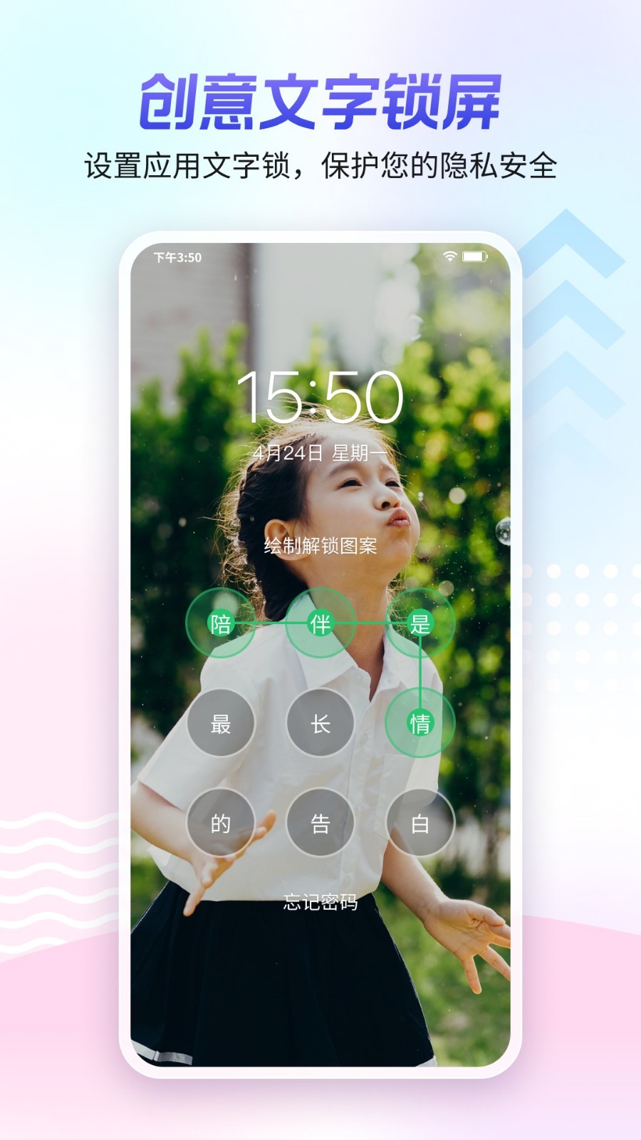壁纸,360