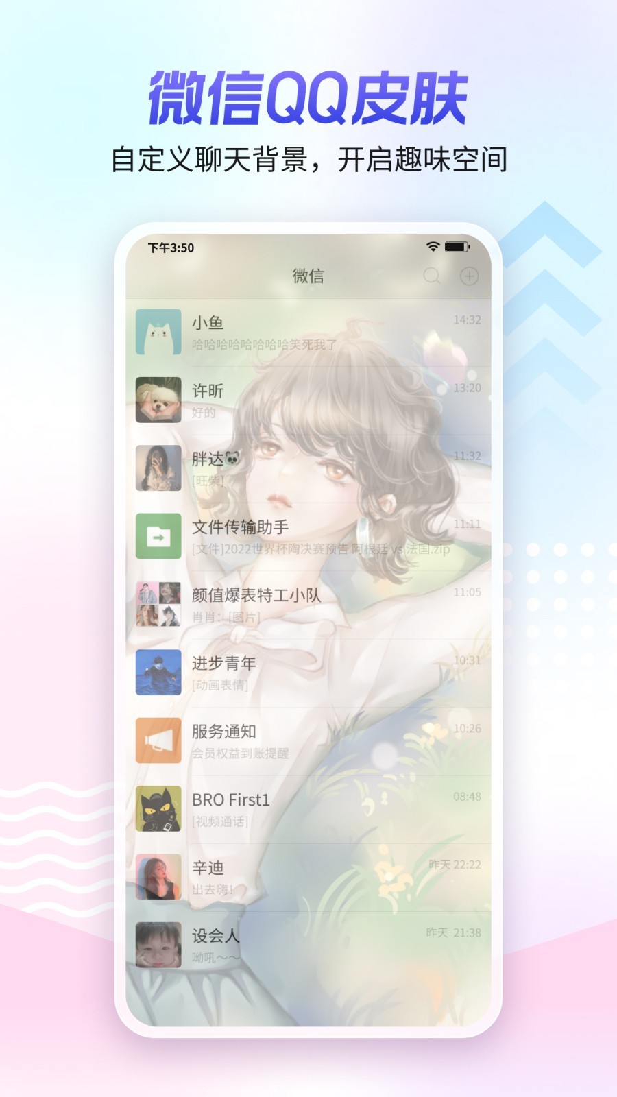 壁纸,360