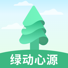 ‎绿动心源